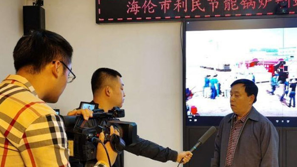 海倫市融媒體中心關注利民萬佳鍋爐，助力企業(yè)快速發(fā)展